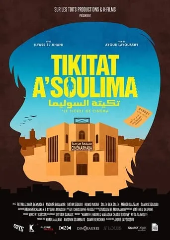 Tikitat A'Soulima movie poster - Entertainment content