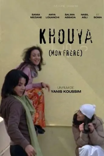 Khouya movie poster - Rated 7/10