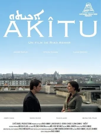 Akîtu movie poster - Entertainment content
