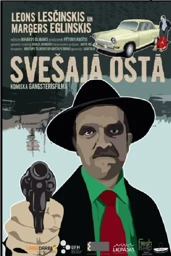 The Discomfited movie poster - Entertainment content