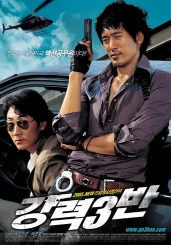 Never to Lose movie poster - Rated 6.7/10