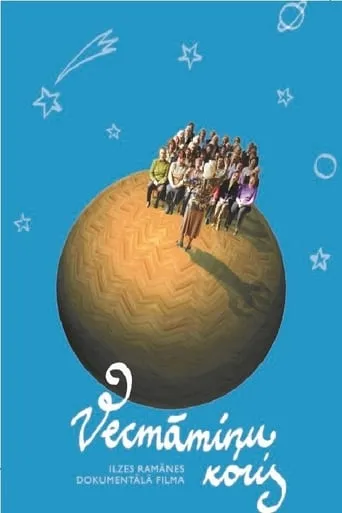Singing Grandmas movie poster - Entertainment content