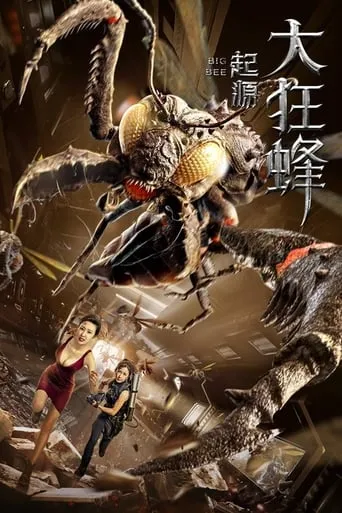 Big Bee movie poster - Rated 6/10