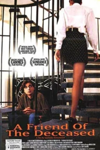 A Friend of the Deceased movie poster - Rated 4.8/10