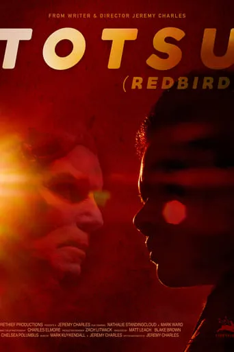 Totsu (Redbird) movie poster - Entertainment content