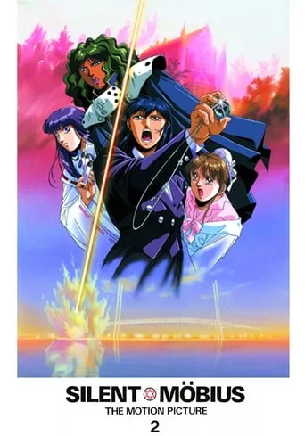Silent Möbius 2 movie poster - Rated 4.7/10