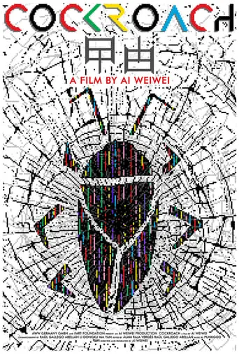 Cockroach movie poster - Rated 7/10