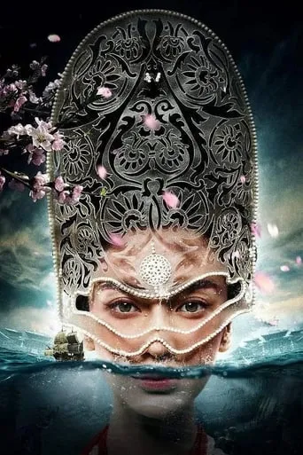 Detective Dee's Gods and Demons movie poster - Entertainment content