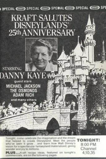 Kraft Salutes Disneyland's 25th Anniversary movie poster - Entertainment content
