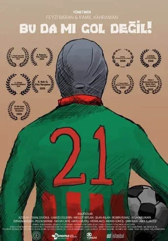 Is It Not A Goal Too? movie poster - Entertainment content