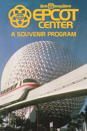EPCOT Center: A Souvenir Program movie poster - Entertainment content