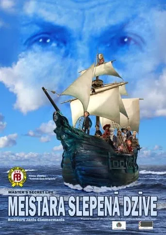 Master's Secret Life movie poster - Entertainment content
