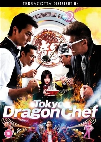 Tokyo Dragon Chef movie poster - Rated 8.5/10