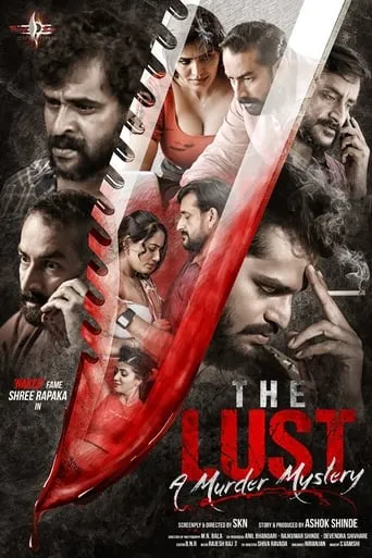 Naked The Lust movie poster - Rated 3/10