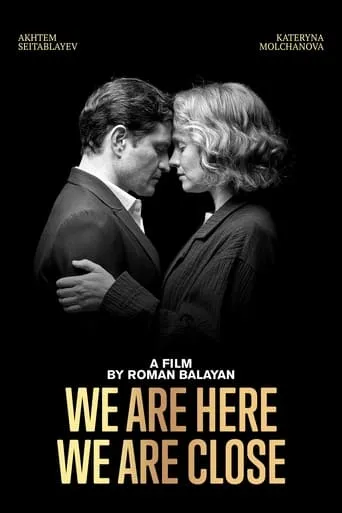 We Are Here. We Are Close movie poster - Rated 7.5/10