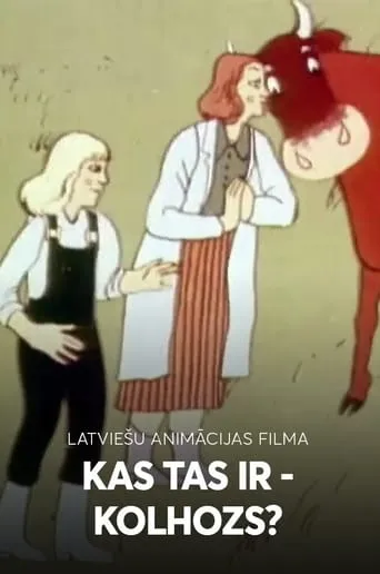 Kas tas ir - kolhozs? movie poster - Entertainment content