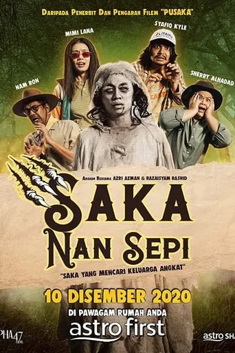 Saka Nan Sepi movie poster - Entertainment content
