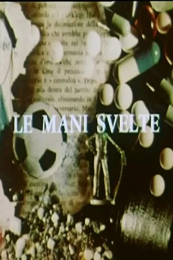 Le mani svelte, giovani, donne, fabbrica movie poster - Entertainment content