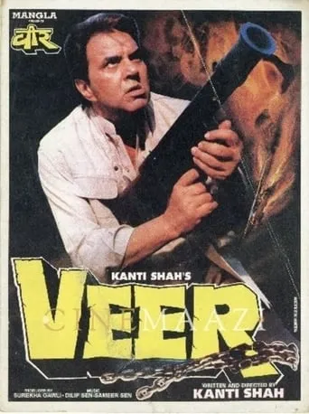 Veer movie poster - Entertainment content