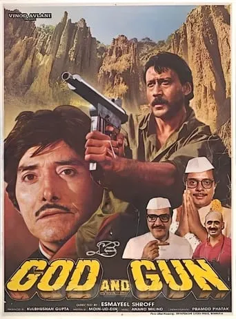 God and Gun movie poster - Entertainment content