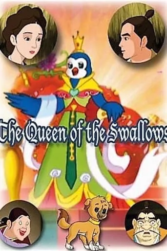 The Queen of the Swallows movie poster - Entertainment content
