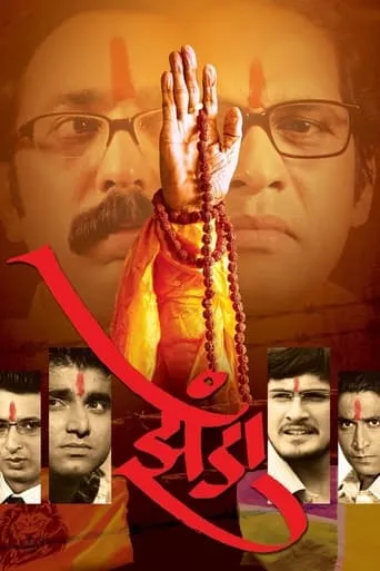 Zenda movie poster - Rated 7.2/10