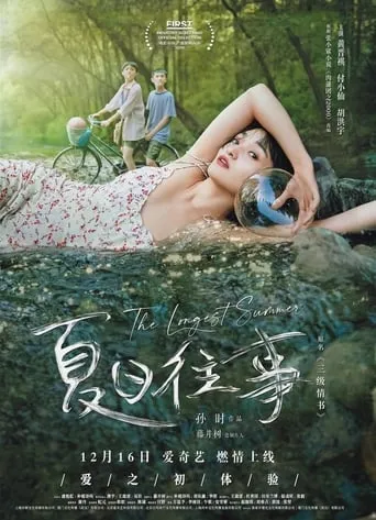 The Longest Summer movie poster - Rated 7/10