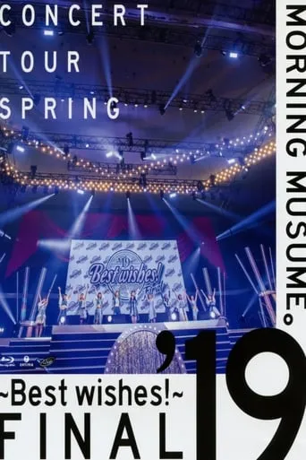 Morning Musume.'19 2019 Spring ~BEST WISHES!~ FINAL movie poster - Entertainment content