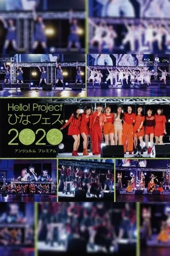 Hello! Project 2020 Hina Fes ~ANGERME Premium~ movie poster - Rated 7.5/10