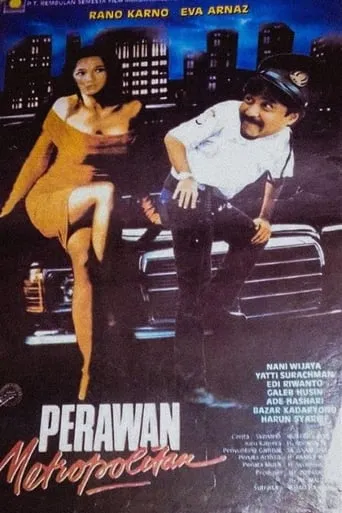 Metropolitan Virgin movie poster - Entertainment content