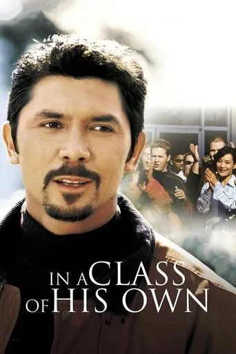 In a Class of His Own movie poster - Rated 8/10
