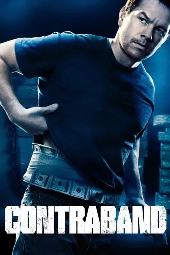 Contraband movie poster - Rated 6.336/10