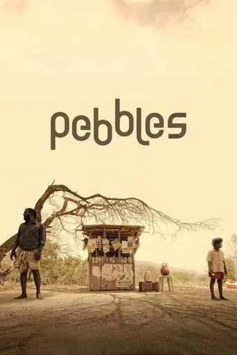 Pebbles movie poster - Rated 6.2/10