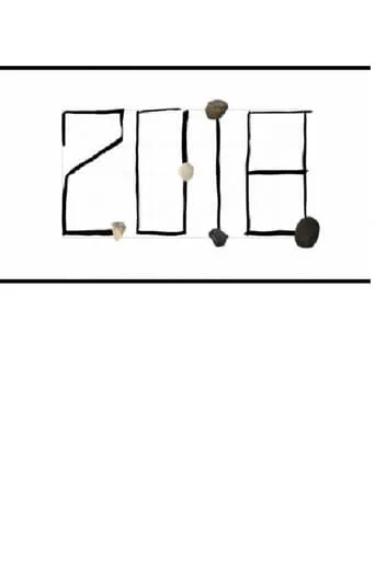 2018 movie poster - Entertainment content