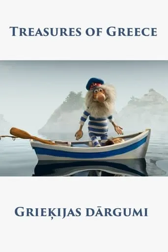 Greece Treasures movie poster - Entertainment content