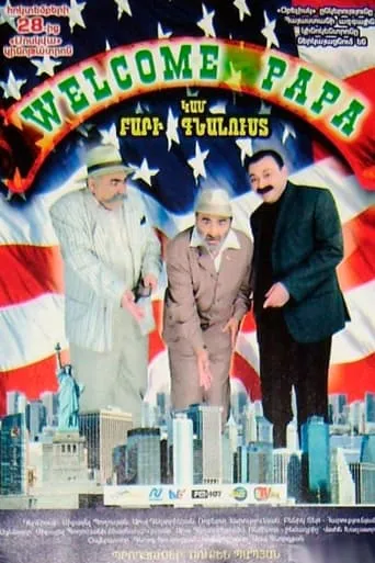 Welcome Papa movie poster - Entertainment content