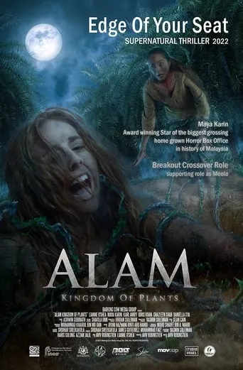 Alam: Kingdom of Plants movie poster - Entertainment content