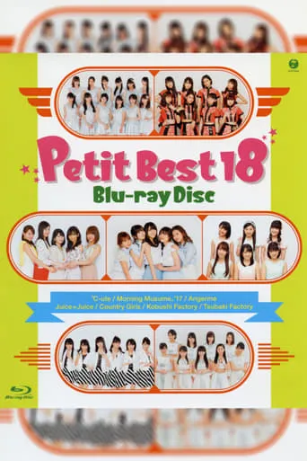 Petit Best 18 movie poster - Entertainment content