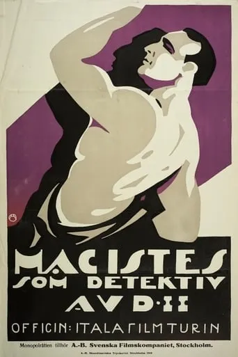 Maciste atleta movie poster - Entertainment content