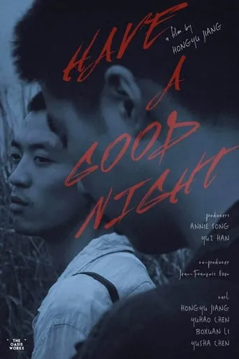 Have a Good Night movie poster - Rated 6.5/10