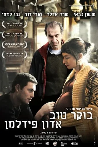 Restoration movie poster - Rated 5.9/10