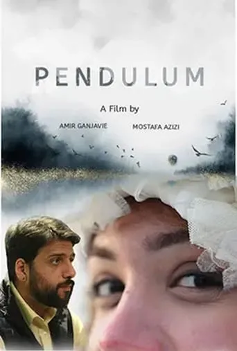 Pendulum movie poster - Entertainment content
