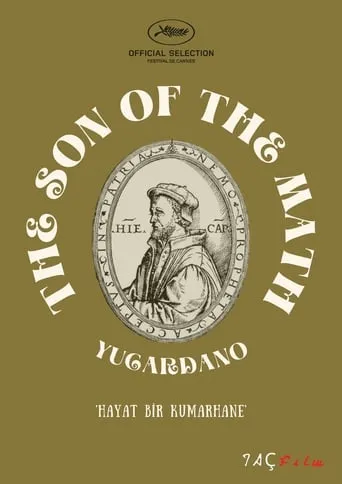 The Son of The Math:Yucardano movie poster - Entertainment content