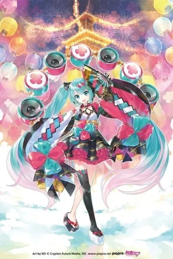 Hatsune Miku: Magical Mirai 2020 movie poster - Rated 10/10