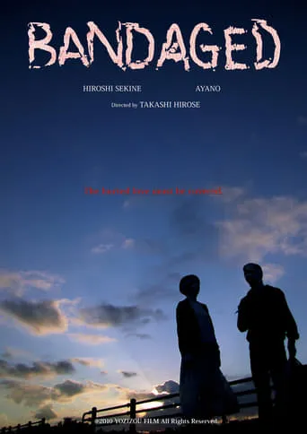 Bandaged movie poster - Rated 8/10