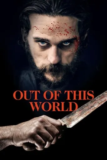 Out of This World movie poster - Rated 6.4/10