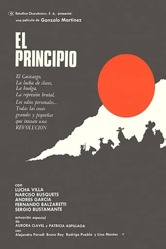 El principio movie poster - Rated 5.1/10
