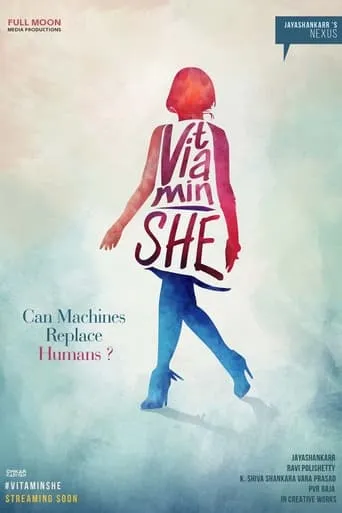 Vitamin She movie poster - Entertainment content