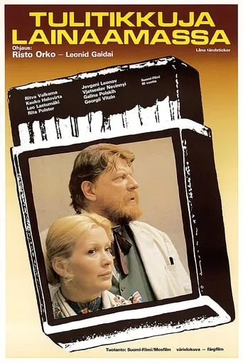 For the Matches movie poster - Rated 6.3/10