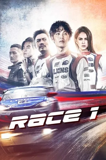 Race 1 movie poster - Rated 6.4/10
